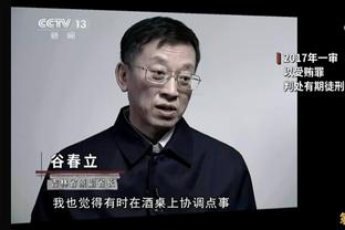 半岛综合app下载官网地址截图3